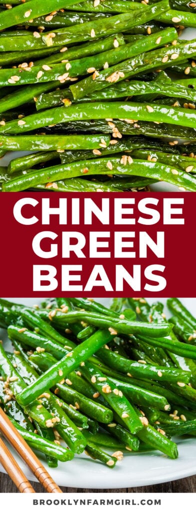 Easy to make Chinese green beans recipe that tastes like the Chinese restaurant buffet!  A soy sauce garlic sauce is added on top of this 15-minute side dish recipe!