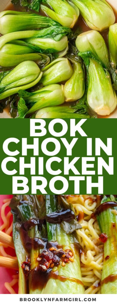 Tender baby bok choy cooked in a chicken broth, soy sauce and sesame oil sauce. I love this as a easy meal served over rice or noodles, but it’s also a tasty side dish for most chicken and meat dishes.  A true 15 minute recipe from start to finish!
